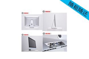 深圳寶安與龍華電腦出租服務(wù) 一體機僅105元，助力高效辦公與通訊