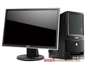 武漢電腦租賃全攻略 蘋果電腦、臺式機與雙核設備，靈活應對辦公需求